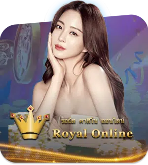 Royal Online